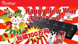 *本日2018/12/21からProvidenceからのお年玉キャンペーン。 Providence製品をご購入頂きますと、抽選で ***総額100万円 の、豪華賞品をプレゼント！！ [http://www.providence.jp/campaign/index.html::title=] 詳しくは […]