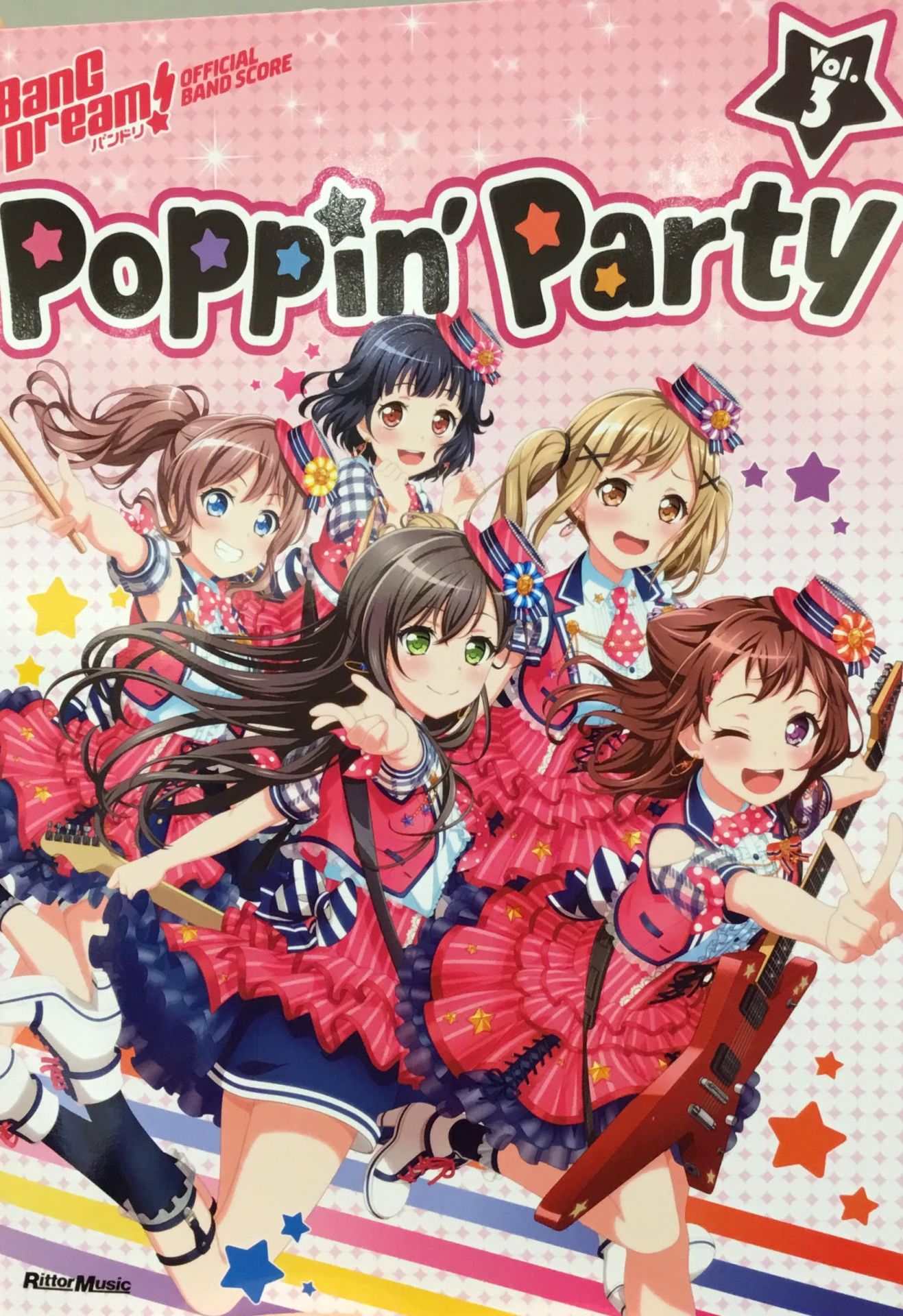 楽譜 バンドリ オフィシャル バンドスコア Poppin Party Vol 3入荷のご案内 10月5日更新 イオンモール大日店 店舗情報 島村楽器