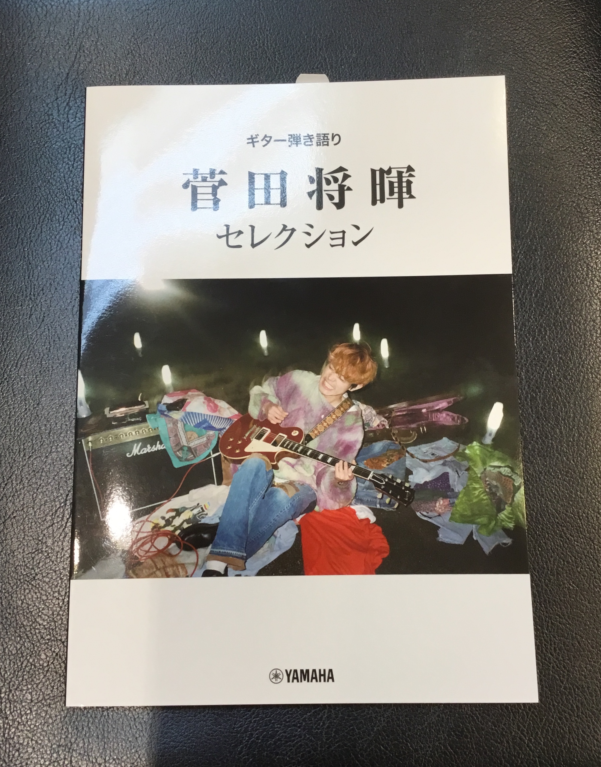 菅田将暉さん楽譜、絶賛取り扱い中です！