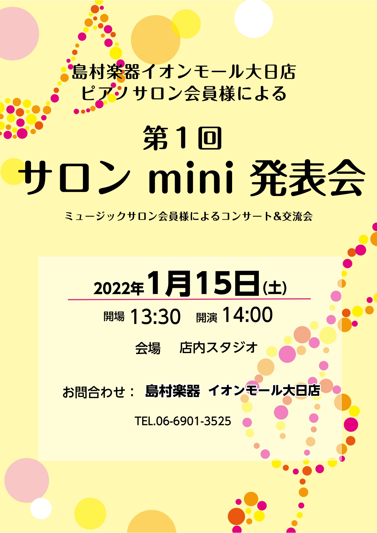 皆様こんにちは。島村楽器イオンモール大日店ピアノインストラクターの[https://www.shimamura.co.jp/shop/dainichi/instructor/20210525/5431:title=榎本咲良]です。 *ピアノサロンミニ発表会開催！ 大日店のピアノサロンでピアノを習われ […]