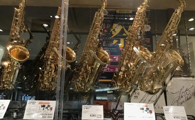 【管楽器】アルトサックス　YANAGISAWA　A-WO1入荷しました！