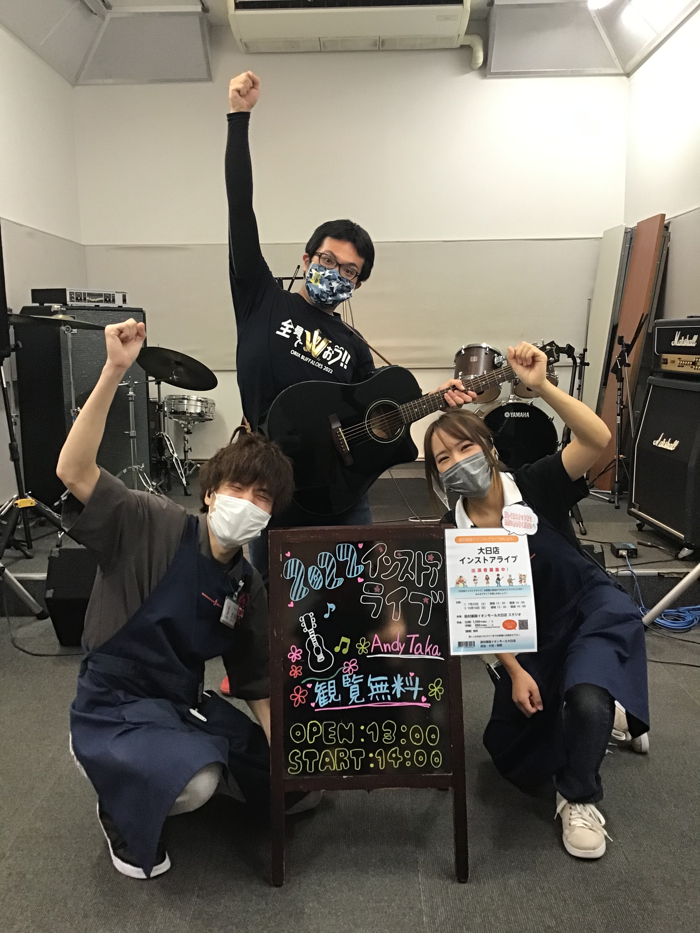みなさんこんにちは！本日は当店スタジオにて、記念すべき第一回インストアライブが開催されました！ 担当は、坂野（写真左）＆大田です（右）!!! 本日のアーティストは、ANDY takaさんです！ ANDY takaさんは、中学校の理科の先生をされており、授業で習う内容を歌詞にのせたオリジナル曲や、生物 […]