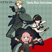 【楽譜】待望！！「SPY×FAMILY」ピアノスコア入荷しています！！