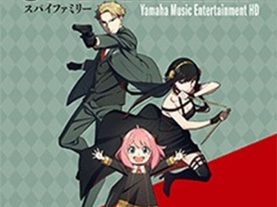 TVアニメ「SPY×FAMILY」待望のピアノスコア入荷しています。 ピアノミニアルバム　TVアニメ「SPY×FAMILY」 豪華カラーページ付き！！オープニング主題歌「ミックスナッツ」、エンディング主題歌「喜劇」の2曲を、原曲と同じキー＆フルサイズで演奏する「中級ソロ」アレンジの他、「ミックスナッ […]