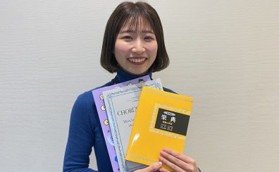 【予約制ソルフェージュ教室】譜読み力・リズム感・音感を身につけて、音楽をさらに楽しみましょう！