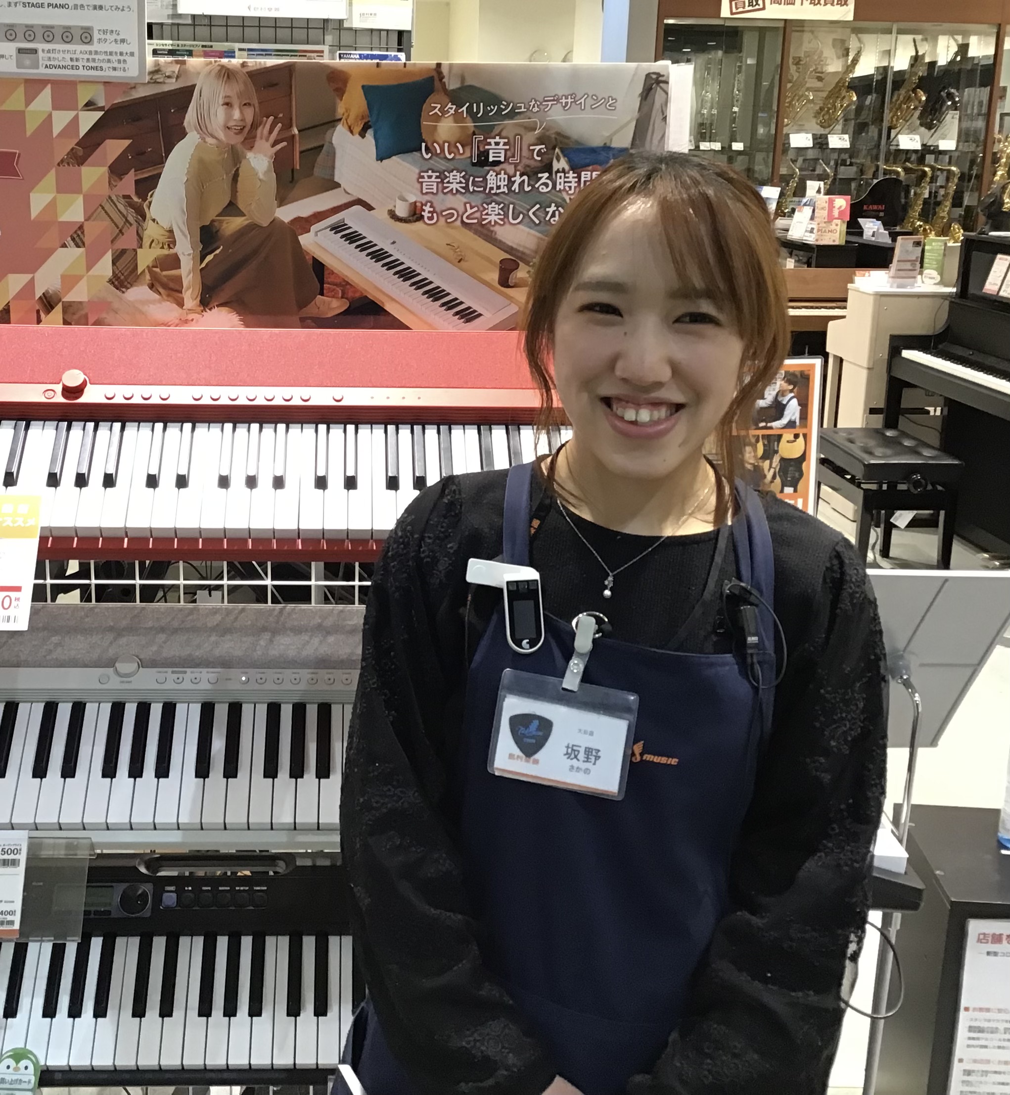 坂野 (さかの)