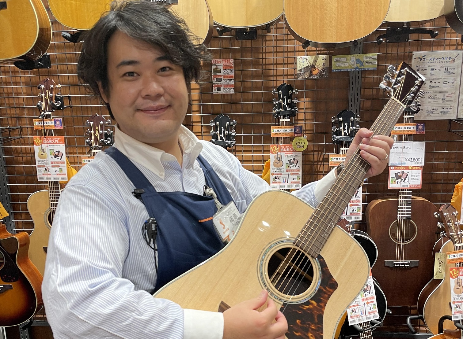 藤原（ふじわら）