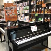 【中古電子ピアノ】ラインナップご紹介　4/30(水)更新