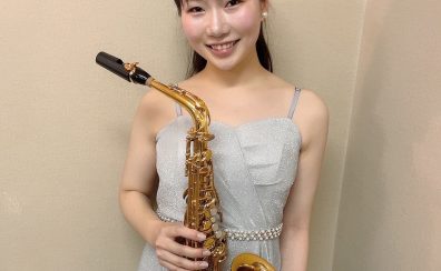 【講師インタビュー】サックス・デジタル管楽器　下本 遥香