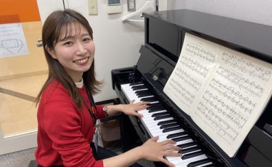 新生活と共に始めるピアノレッスン♪予約制レッスンシステムとあなただけのオーダーメイドレッスン！