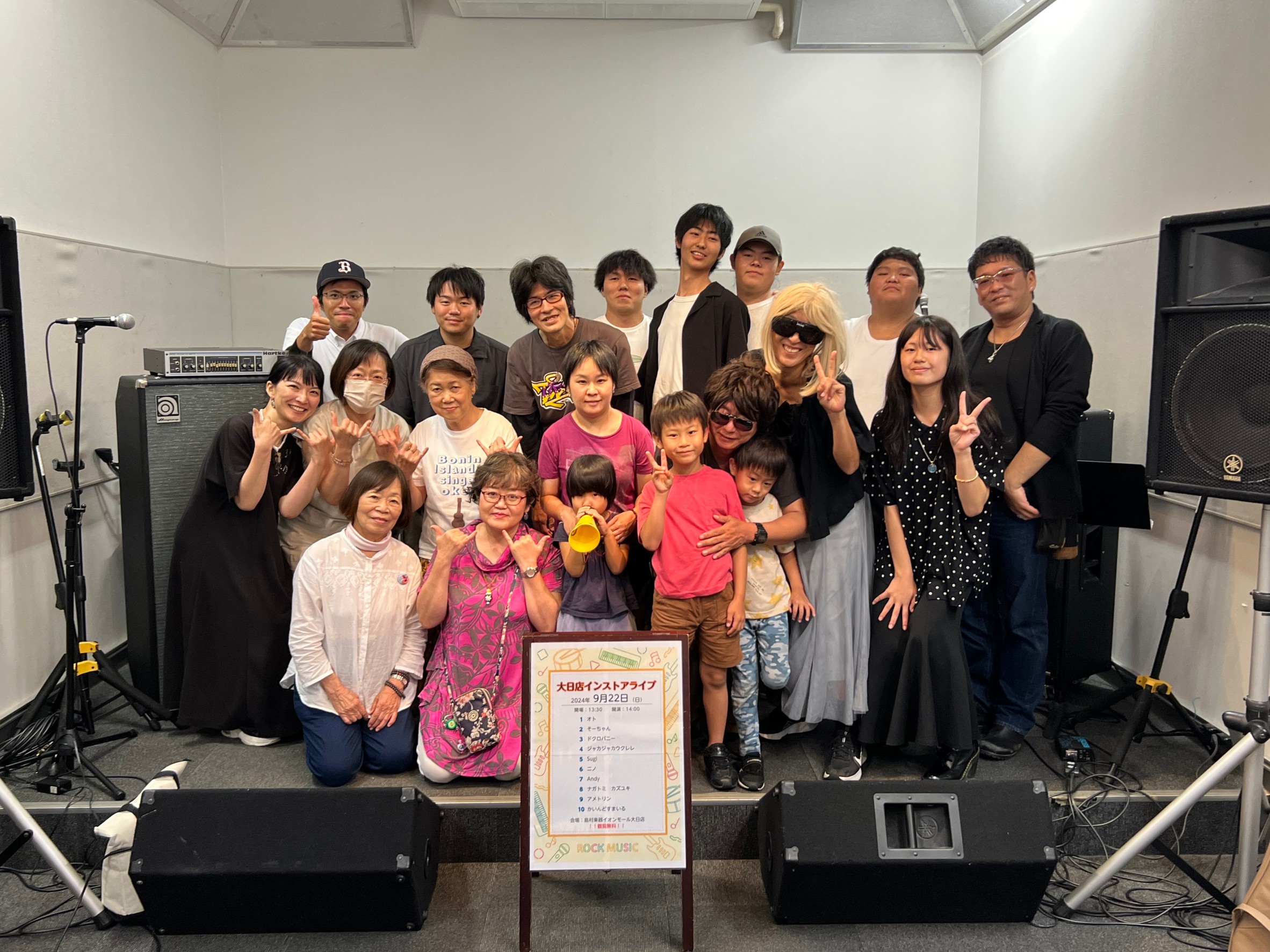 みなさま、こんにちは！夏の申し子の弟子、坂本です…昨日2024年9月22日(日)14:00より、店内スタジオにて『大日店 インストアライブ』を開催しました🎐🍂 今回も総勢10組のたくさんの方にご参加いただきました！！！！いつもありがとうございます🌟 アチアチな出演者の方々を出演順にご紹介していきます […]