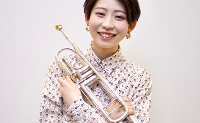 講師紹介】トランペット科　植村 文香（うえむら ふみか）