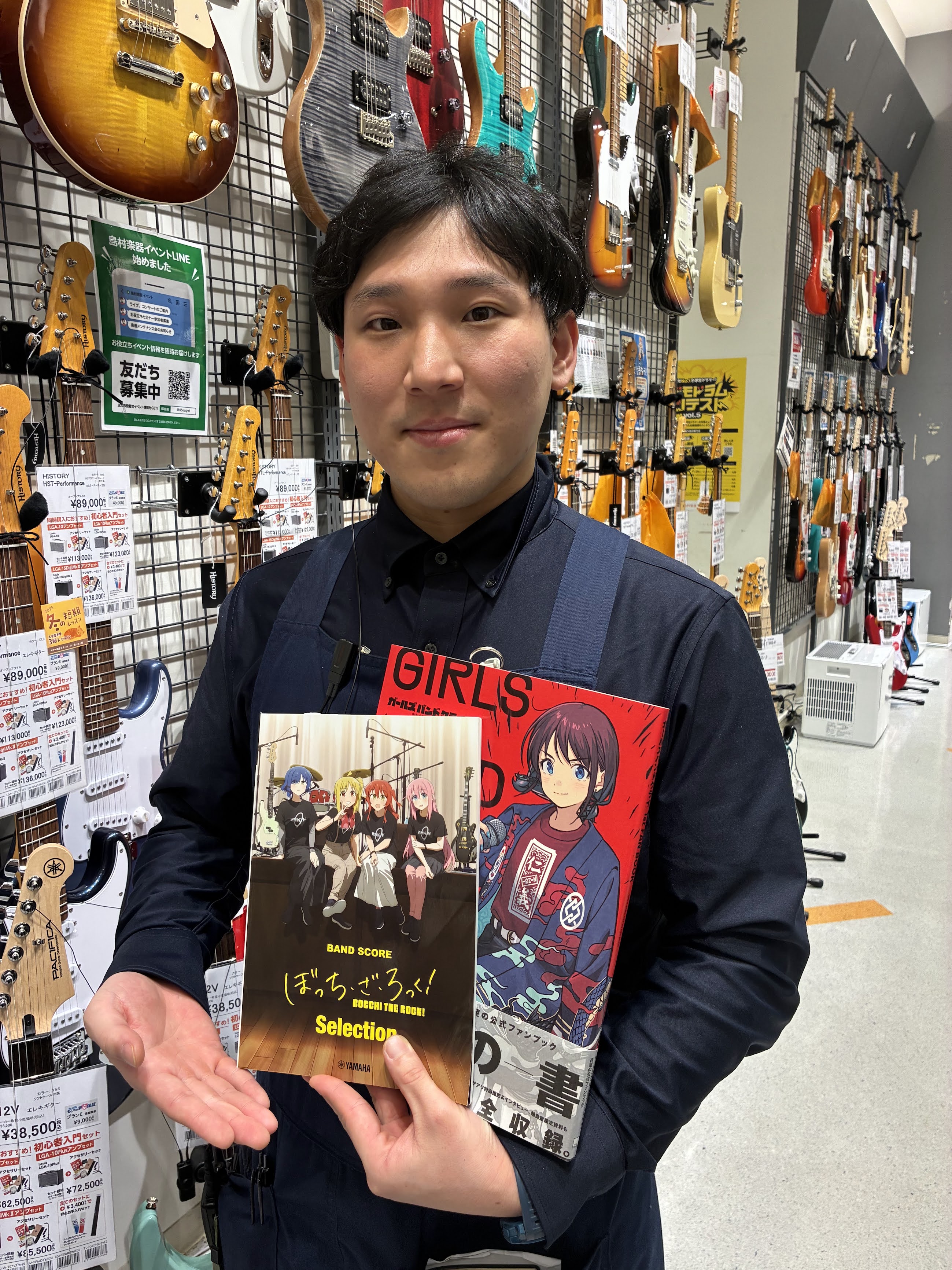 倉本(くらもと)