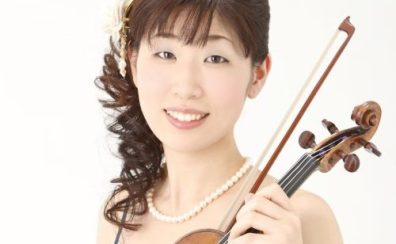 守口市 大日駅直結！【4歳から80代まで通えるヴァイオリン教室】大久保 都（火）