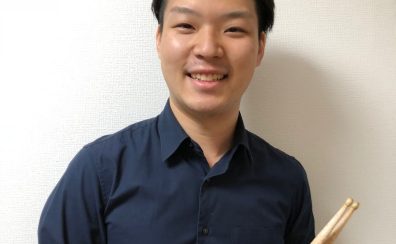 守口市 大日駅直結！【ドラム・キッズドラム教室】富成　遼太（火）インタビュー！