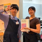 【大人のための予約制ピアノ教室】スタッフが体験レッスンを受けてみた！