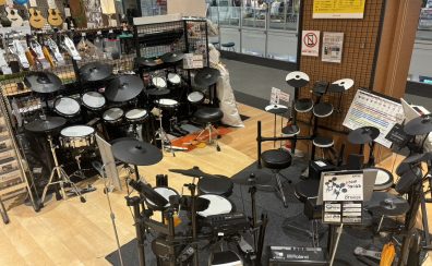 電子ドラム選びならららぽーと海老名へ!
