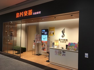 店舗イメージ