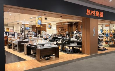 【商品別総合ページ】各商品の情報はこちら！フェア開催中！