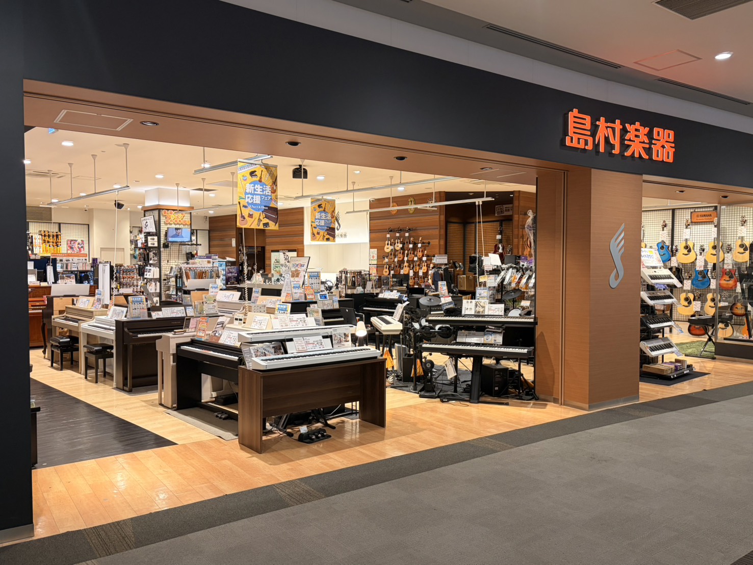 【ららぽーと海老名店限定】今だけのお買い得商品が盛りだくさん♪楽器別フェア・総合ページ一覧 CONTENTSお得なフェア情報一覧お得なフェア情報一覧 楽器別総合案内ページ一覧 写真をクリックするとそれぞれの商品別総合案内ページへリンクします。 皆様のご来店を心よりお待ち申し上げております。