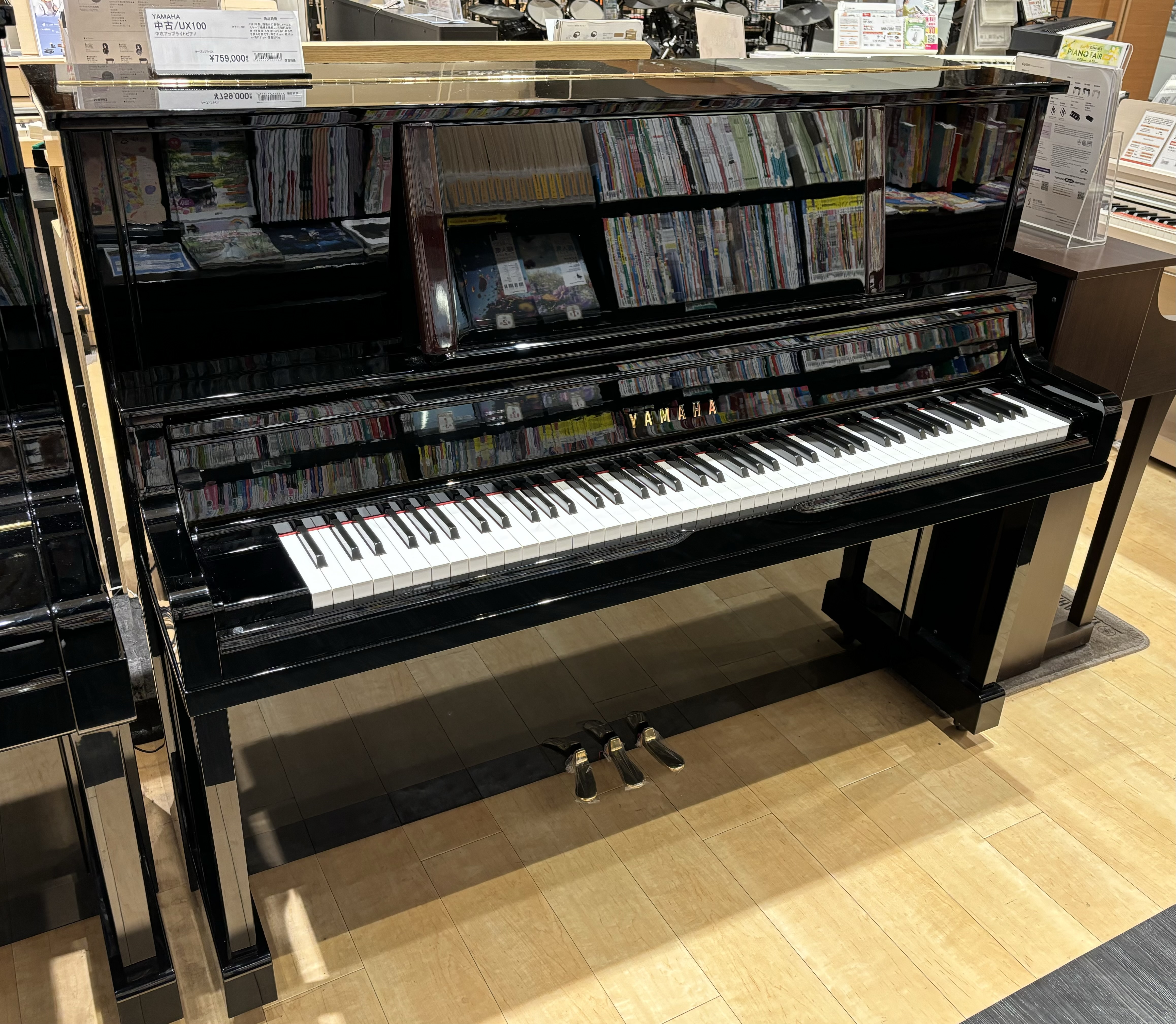 YAMAHAUX100