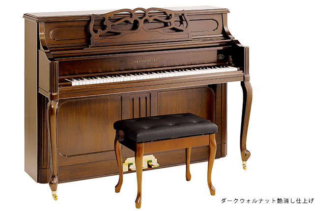 PRAMBERGERPV110F
