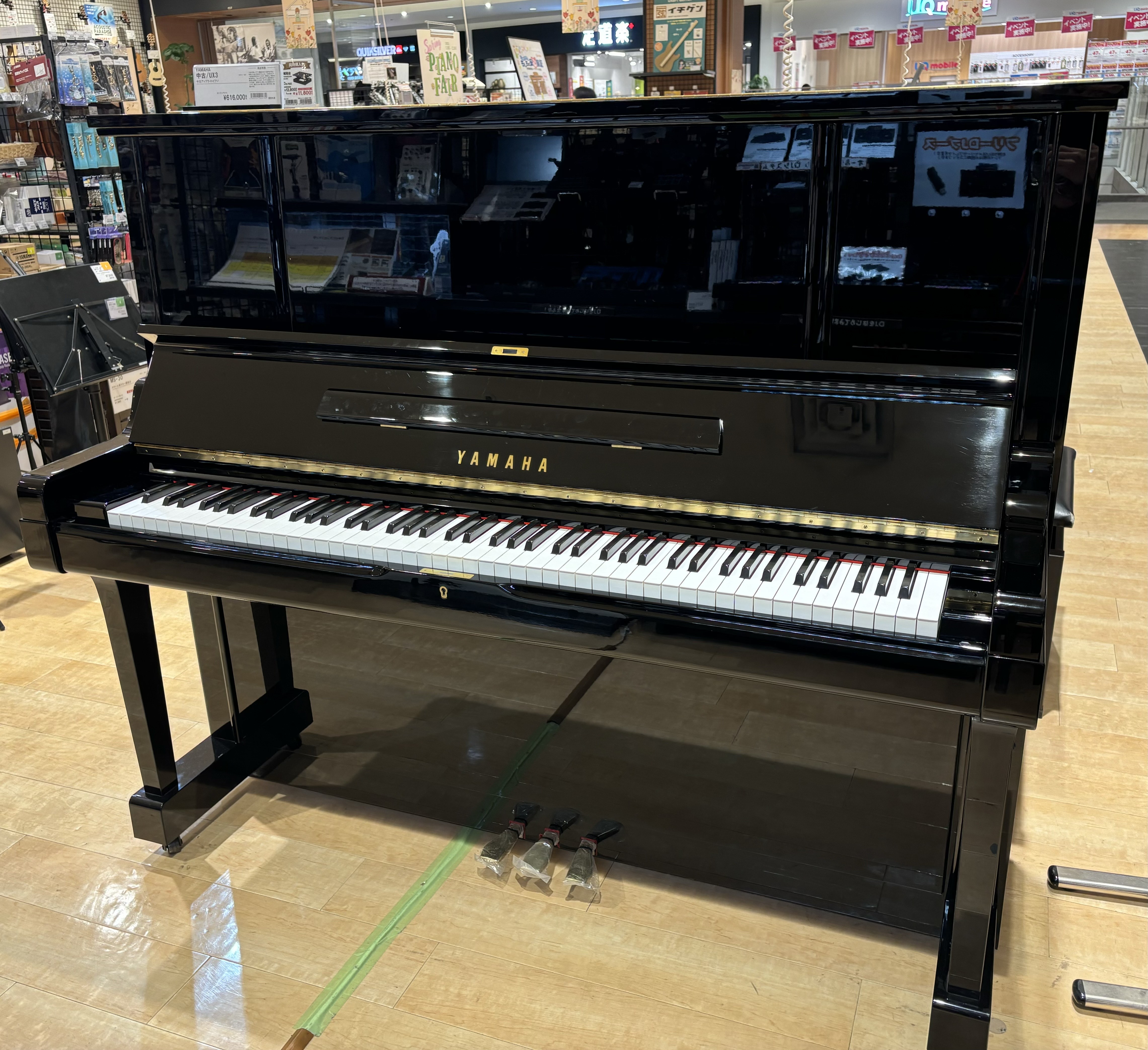 YAMAHAUX3