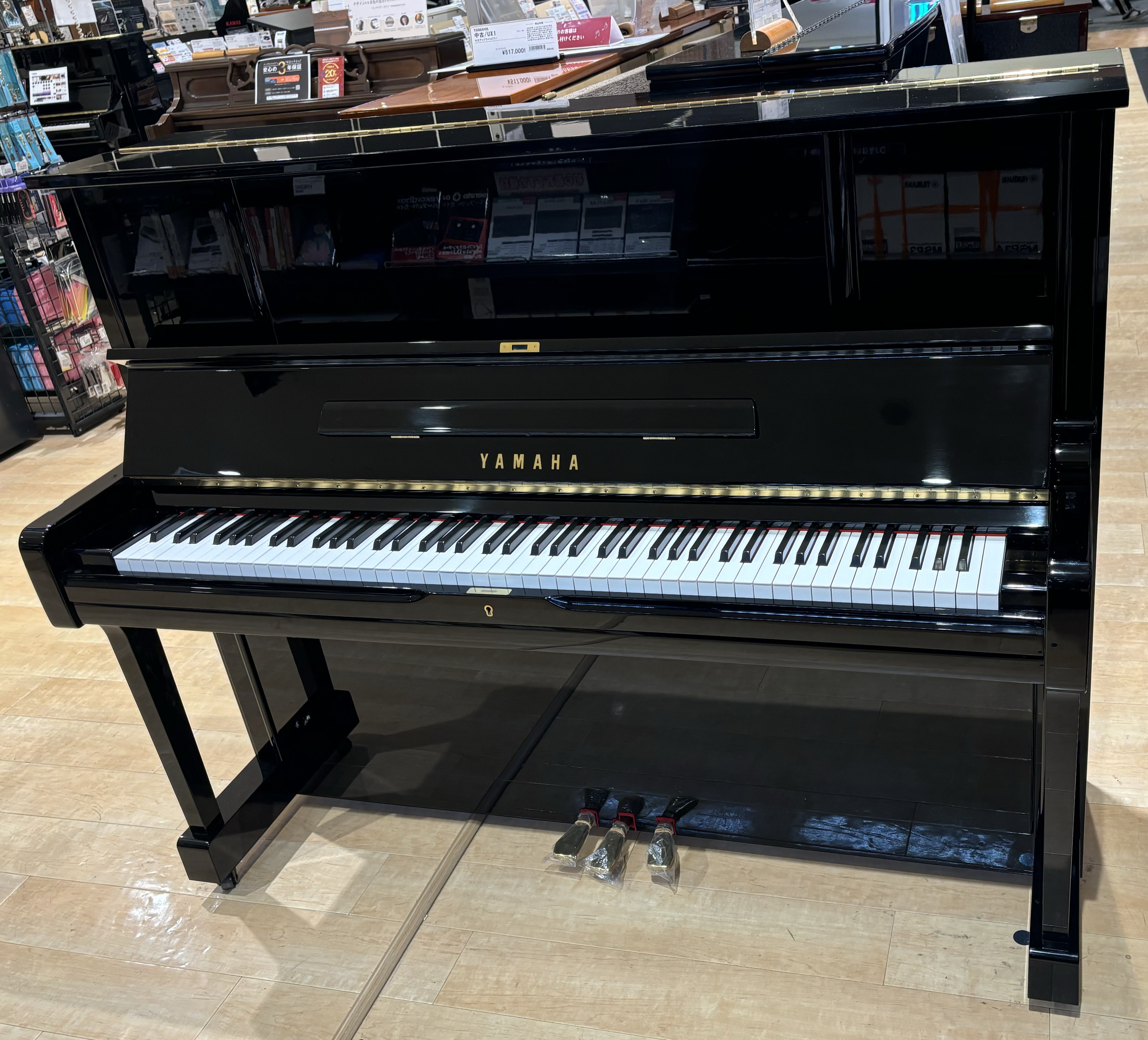 YAMAHAUX1
