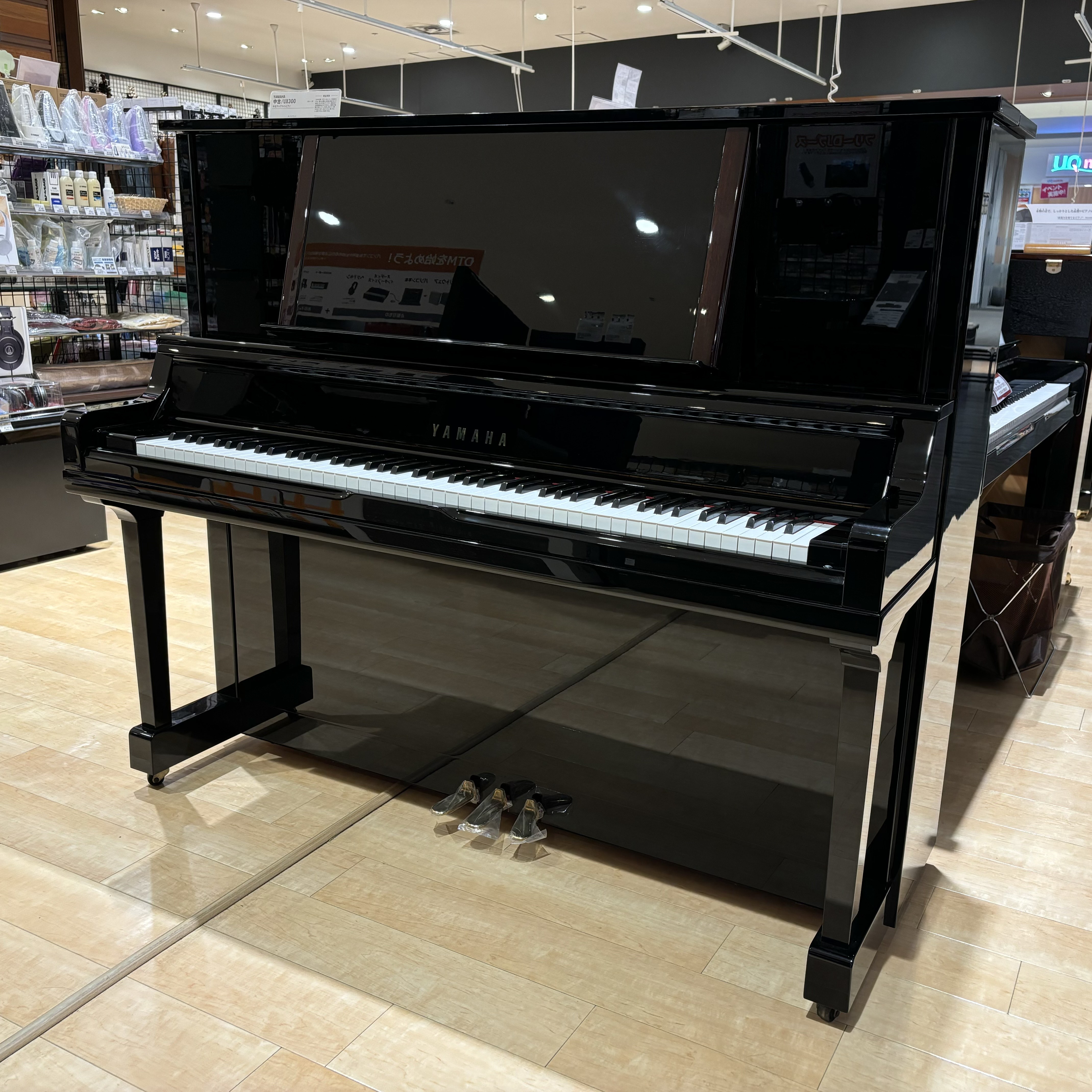 YAMAHAUX300