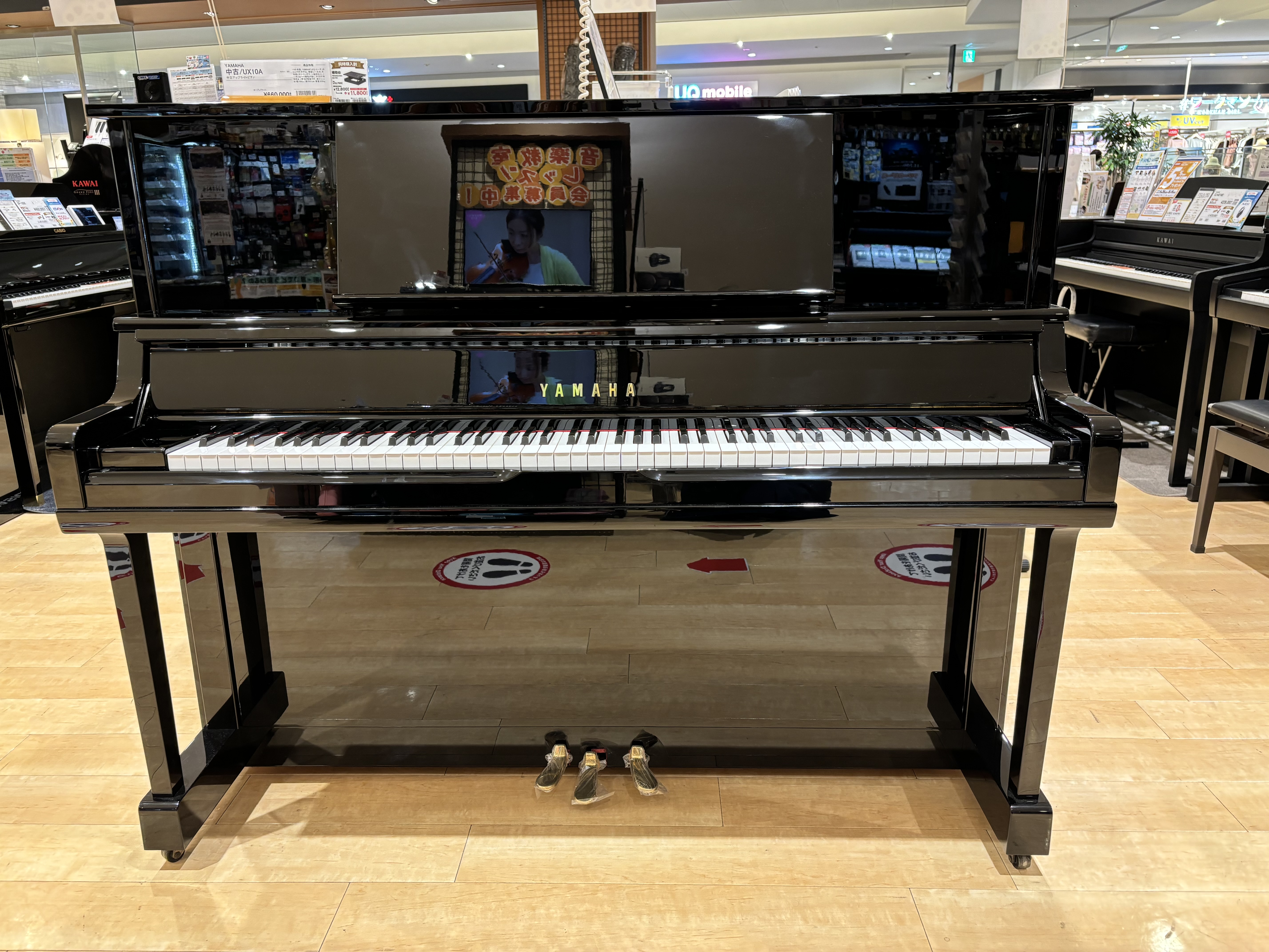 YAMAHA UX10A