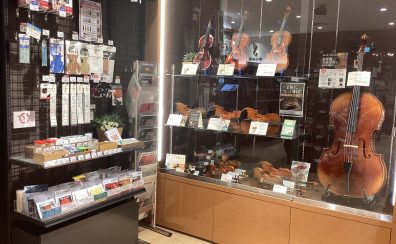 ヴァイオリン選びはららぽーと海老名店へ!