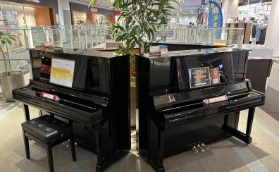 ピアノ展示会2025冬 inららぽーと海老名店　新品・中古アップライトピアノを多数展示！電子ピアノフェア同時開催！