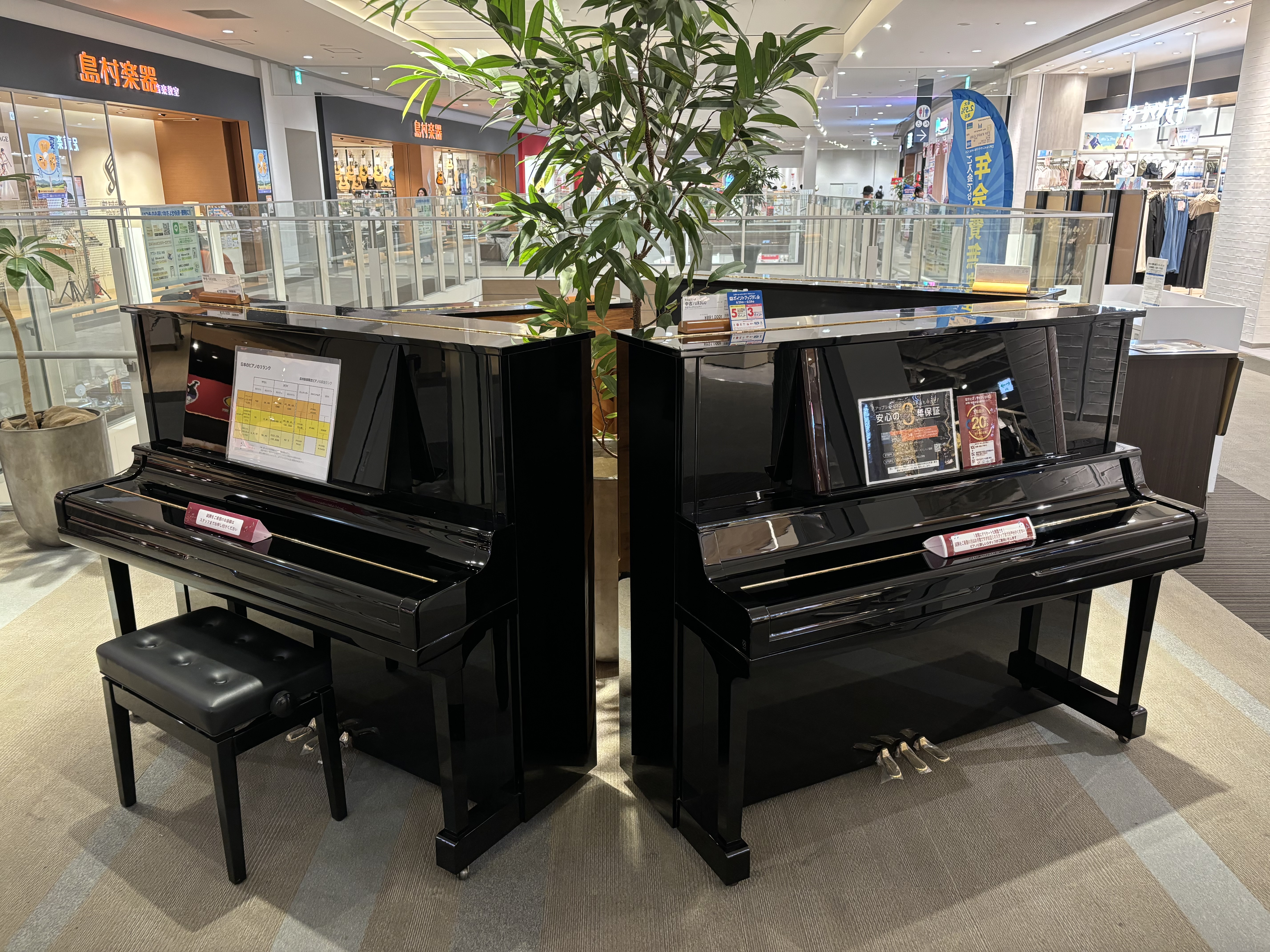 CONTENTSアップライトピアノ　展示会開催！電子ピアノフェアも同時開催！ご予約方法ららぽーと海老名 ポイントアップ＆キャッシュバック♪無金利プラン実施中！【展示】中古アップライトピアノ一覧新品アップライトピアノ演奏会のお知らせ♪アップライトピアノ　展示会開催！ 会場の様子↓↓（6月開催時の写真で […]