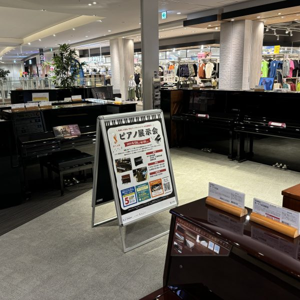 厳選したアップライトピアノ16台を展示予定！