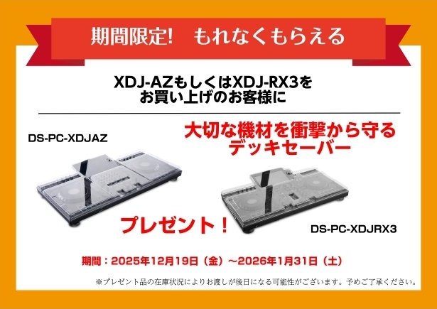 ♫さん専用ページ まーさんさま専用 まーゆべいびさま専用 スリクソン ZX（ゼットエックス）