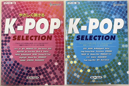 K-POP