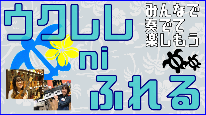 *初！オンライン限定で開催！ 今回は、初めてオンライン配信限定で開催しました！]]緊急事態宣言に伴い休業中のため、今月の開催は厳しいかなー。。。と思っていたのですが、こんな時こそ、皆さまと同じ時間を楽しみたい！と思い、オンライン配信してみました。 配信だけというのは初めてで、いつも同じ空間にいてくだ […]