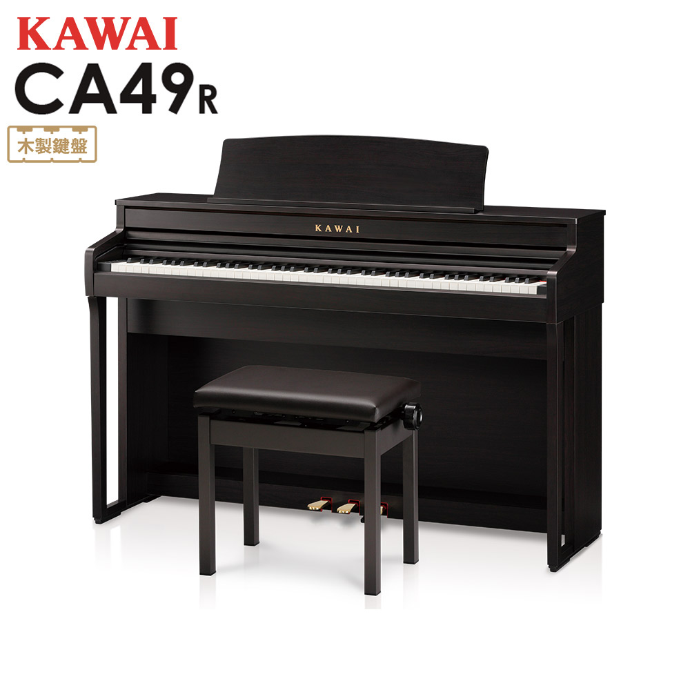 新製品電子ピアノ】KAWAI「CA59/CA49/CA4900GP」発売決定！！違いを