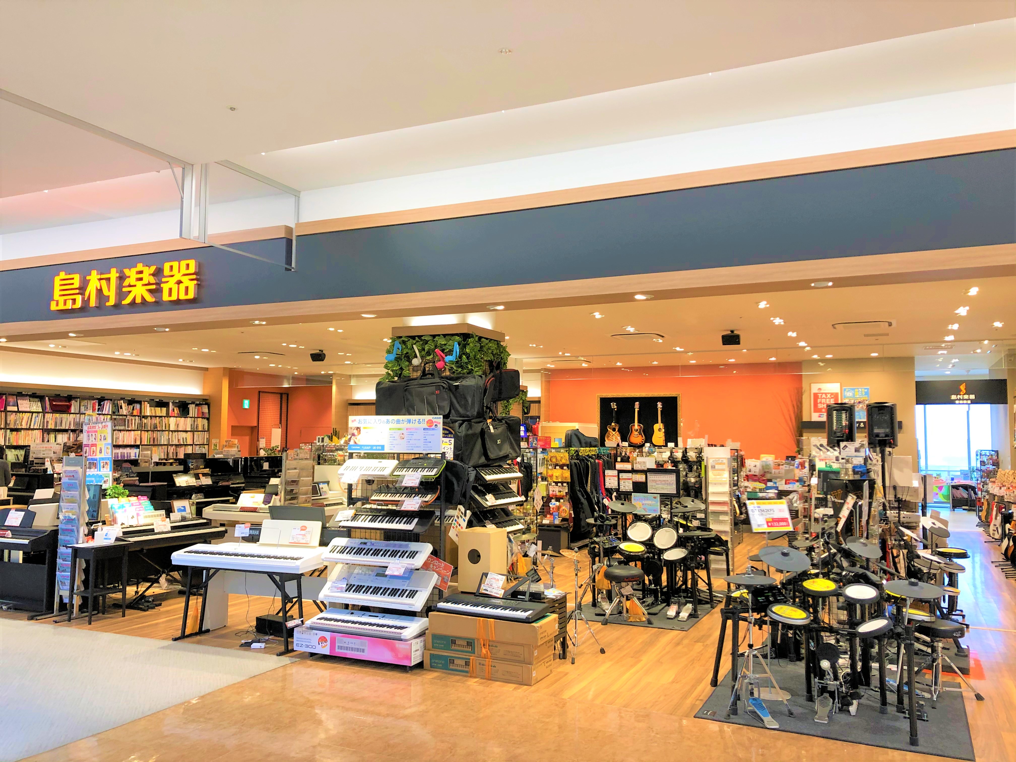 *音楽を習うなら、楽器店併設の島村楽器音楽教室へ！ みなさま、こんにちは！]]こちらのページでは島村楽器音楽教室の特徴の一つである【楽器店の中にある音楽教室】としての魅力をご紹介させていただきます！ **はじめての楽器選びをスタッフが徹底サポート！ 音楽教室に通われる方の多くが初心者の方ですが、楽器 […]