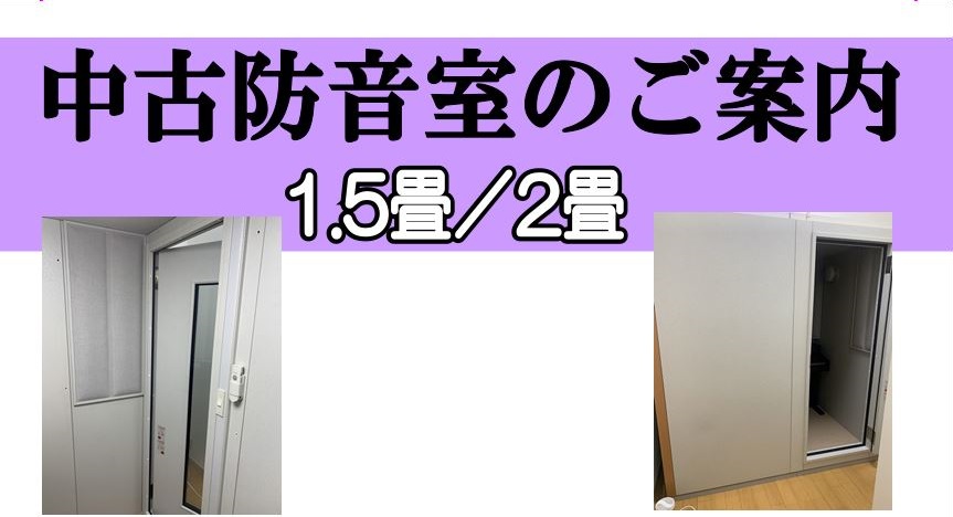 録音スタジオ 防音 ドア シネマ 防火鋼 OEMデザイン