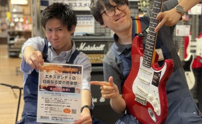 みんなで歌う！色んな楽器に挑戦する！新サークル「OPEN MIC CLUB」！