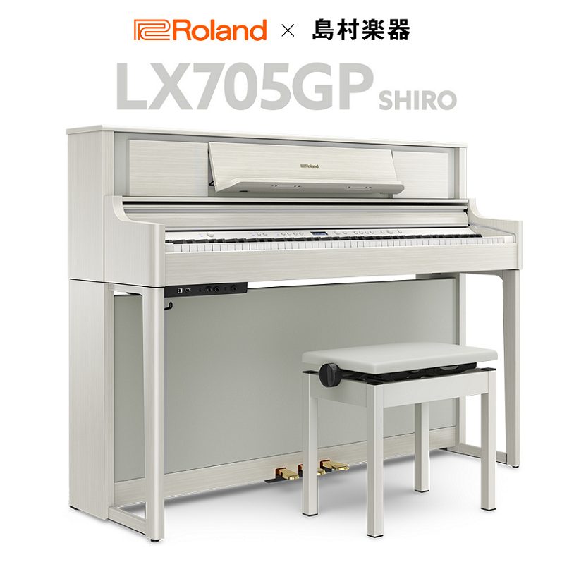 当店人気No.1ピアノの場合Roland/LX705GP