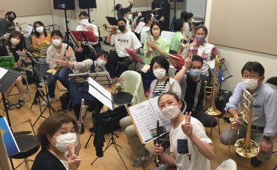 【サークル】エキスポ吹奏楽団6月3日開催レポート
