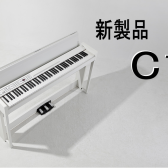 【新製品 電子ピアノ】KORG C1(WH)　展示中！！