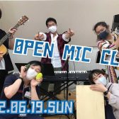 【OPEN MIC CLUB】2022年6月開催レポート