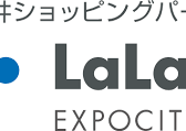 【営業時間】8月 9月 の営業時間につきまして