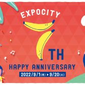 【9月7日～10月10日】EXPOCITY　7TH HAPPY ANNIVERSARY　9月9日更新