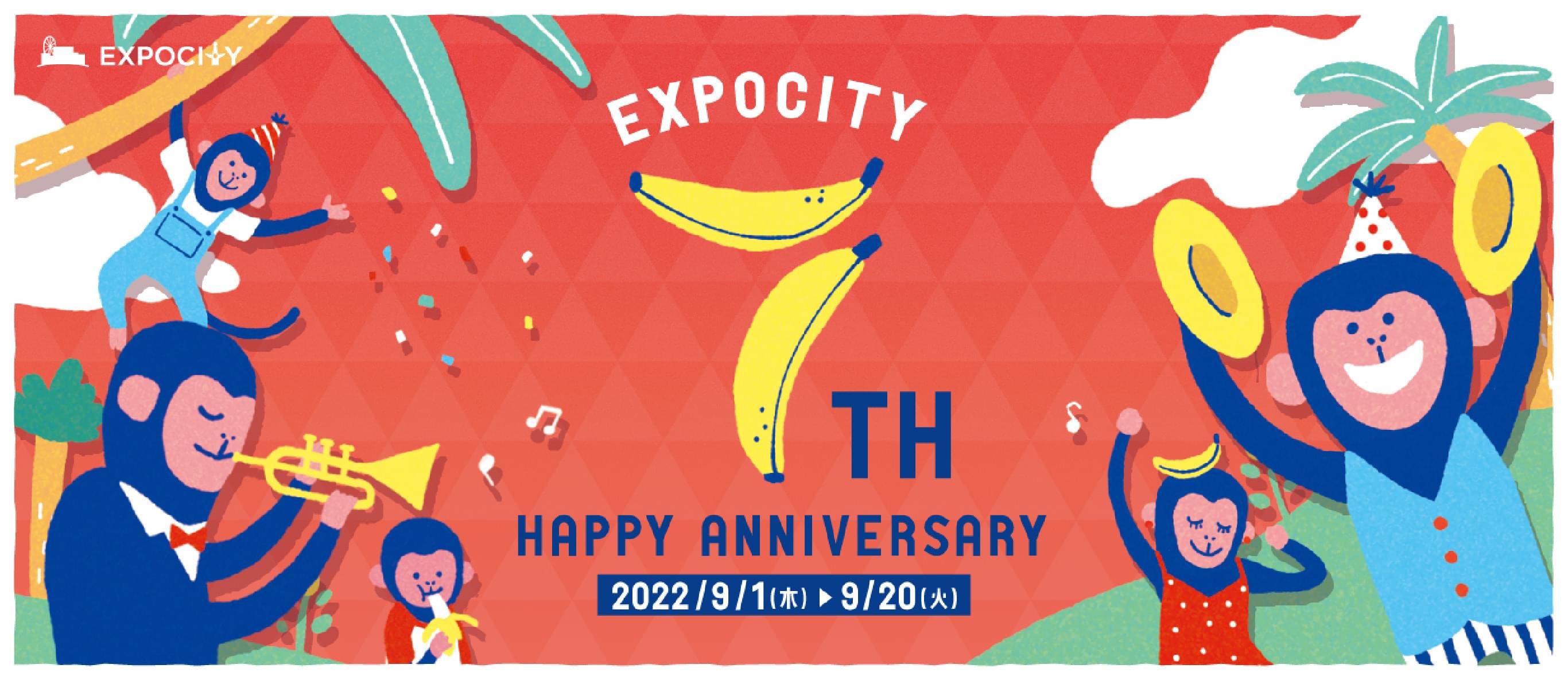 おかげさまで、この度EXPOCITYは7周年を迎えることができました。ご愛顧くださる皆さまに 感謝の気持ちを込めてアニバーサリーキャンペーンを実施します！ CONTENTSアプリde支払い限定ポイントアップデー三井ショッピングパークカード《セゾン》をお持ちでない方へプレミアムメダル会員様対象楽器ごと […]