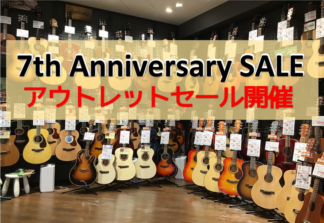 CONTENTS7周年記念セール開催Martinセール一覧Taylorセール一覧YAMAHAセール一覧普段展示していないギターもラインナップお得なお買い物方法はコチラ7周年記念セール開催 いつもららぽーとEXPOCITY、島村楽器ららぽーとEXPOCITY店をご愛顧いただき、誠にありがとうございます […]