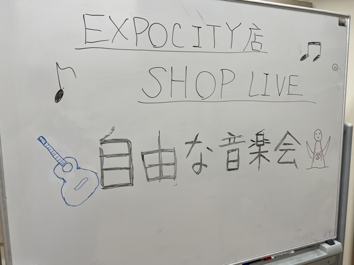 皆様こんにちは！エキスポシティ店の隅田です！ 9月18日(日)に開催致しました、ショップライブイベント『自由な音楽会』の開催模様をレポート致します！ 今回は3組の方にご参加いただきました。それではどうぞ！↓↓ CONTENTSご出演アーティスト（出演順）ライブ終了後は恒例の大合唱！次回開催ショップラ […]